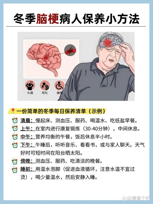 脑梗保养好能活多少年