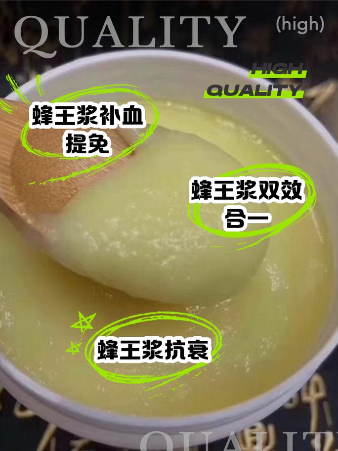 蜂王浆对脑梗有好处吗