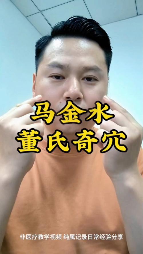 肾结石 按哪个穴位