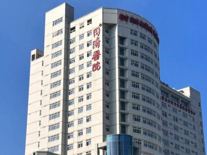 武汉同济医院内风湿科