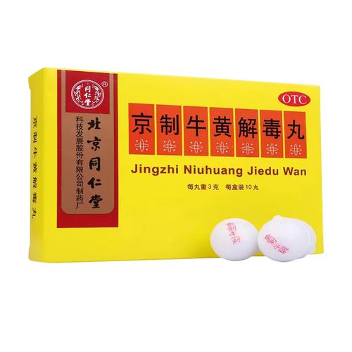 葵花牌风湿安泰片价格