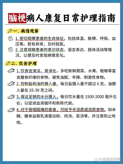 得脑梗的人还能活多久