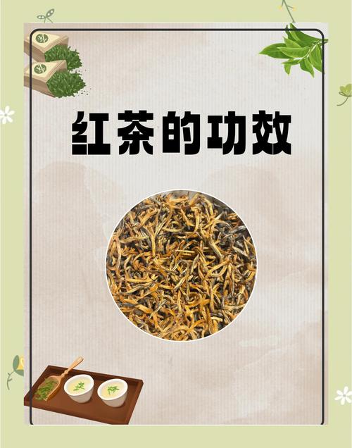 红茶对脑梗有什么好处