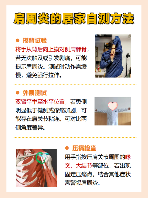 肩周炎是风湿引起的吗