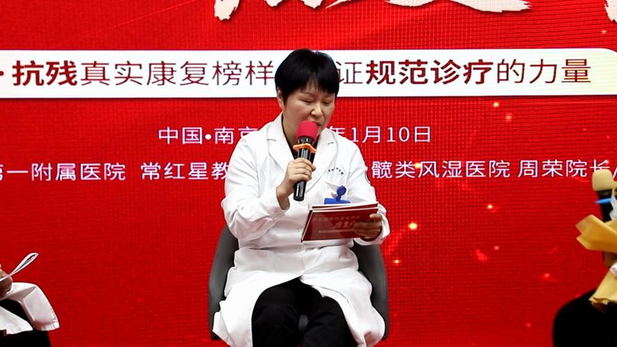 湖北内风湿医院哪家好