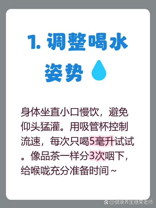 脑梗后喝水呛怎么缓解