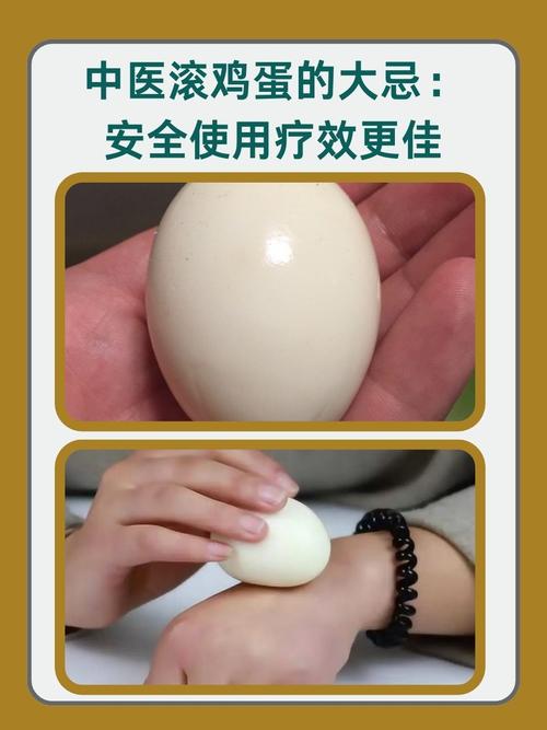 膝盖风湿可以吃鸡蛋吗