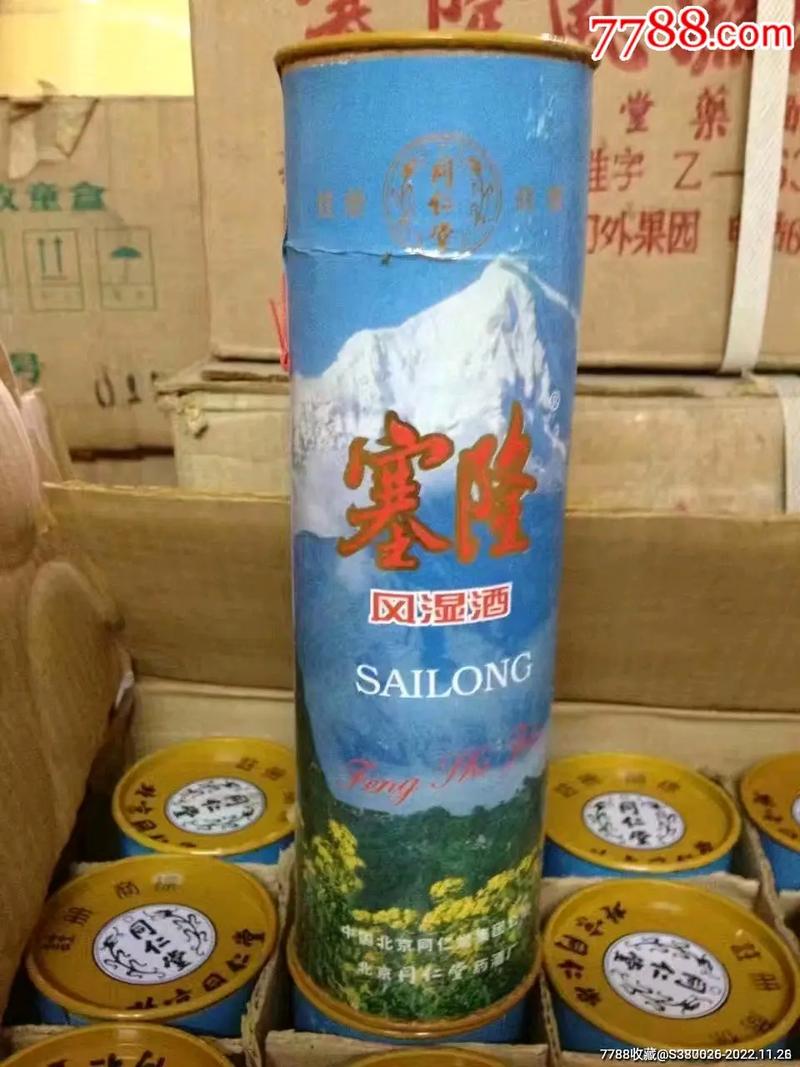治疗风湿的药酒有哪些