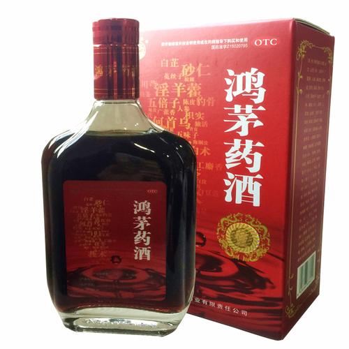 治疗风湿的药酒有哪些