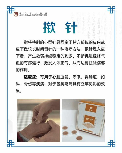 穴位注射有什么害处