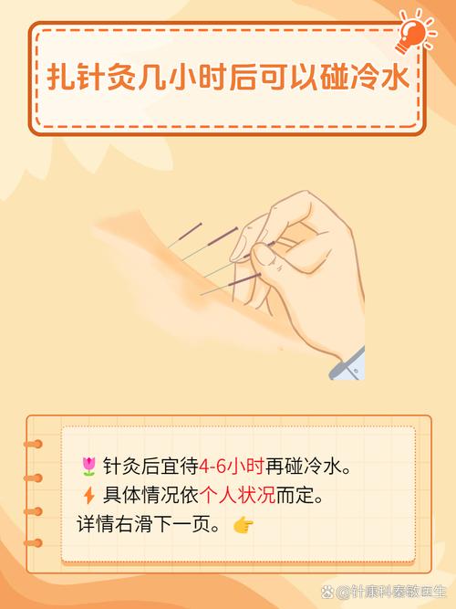 穴位注射有什么害处