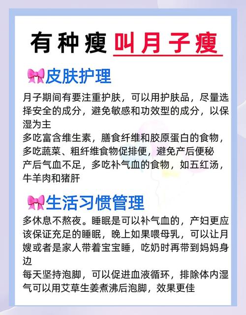 产后风湿什么时候发作