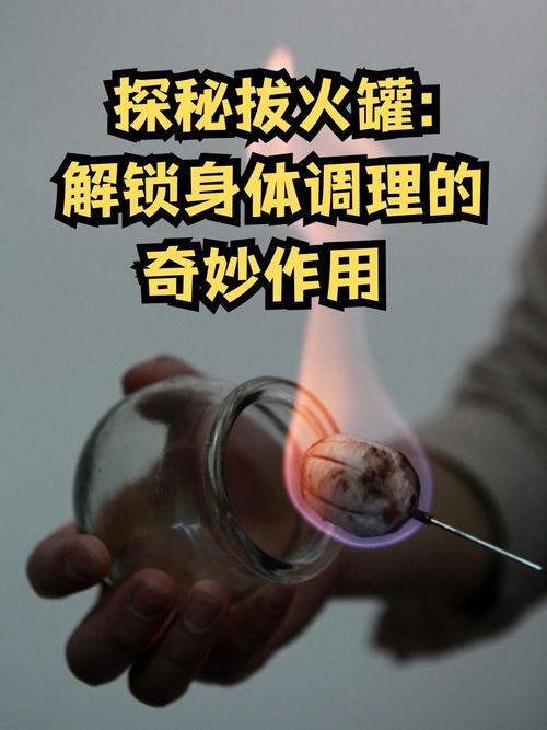 风湿可以拔罐治疗方法
