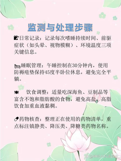 脑梗后嗜睡是什么原因