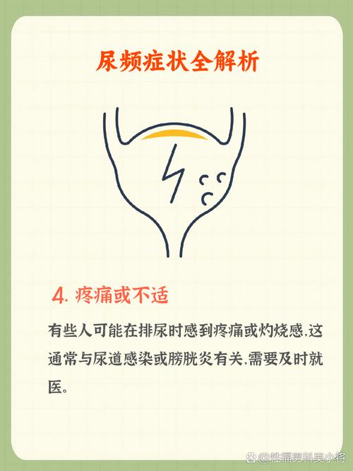 脑梗病人尿频怎么回事