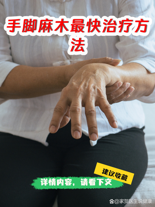 脑梗手脚无力多久能好