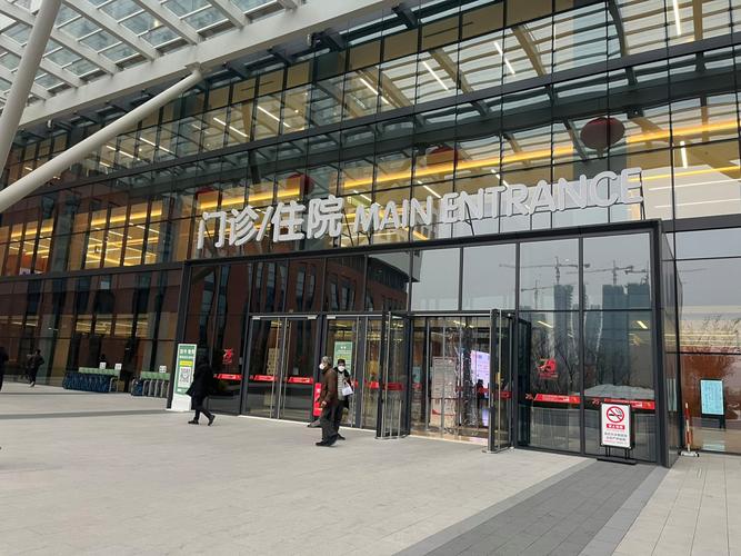 杭州风湿免疫科哪家好