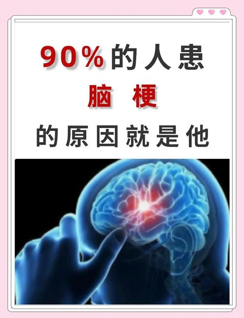 轻微脑梗是怎么引起的