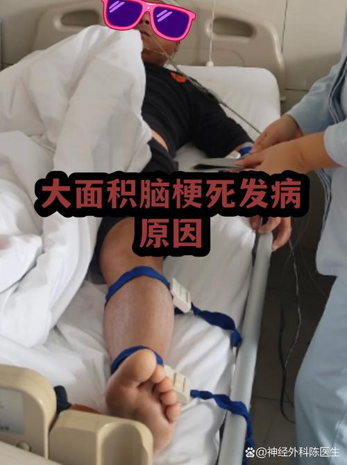 大面积脑梗怎么引起的