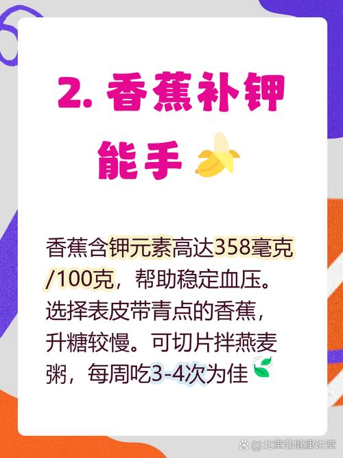 脑梗恢复期吃什么补品