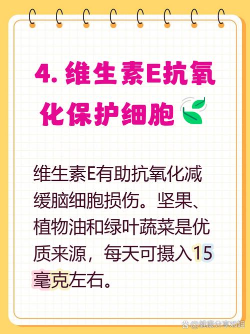 脑梗恢复期吃什么补品