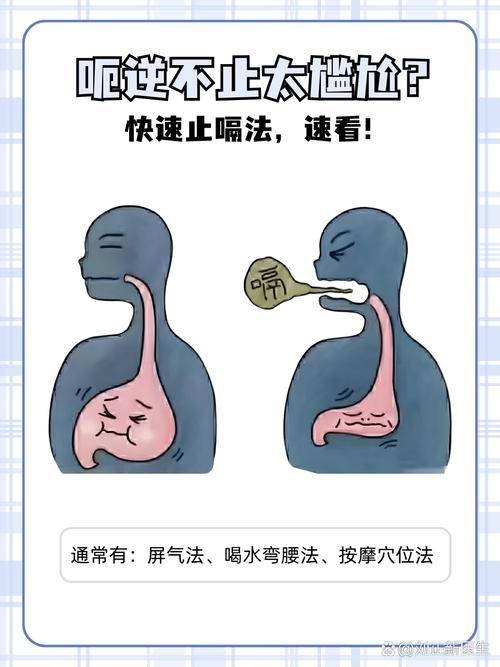 脑梗病人老打嗝怎么办