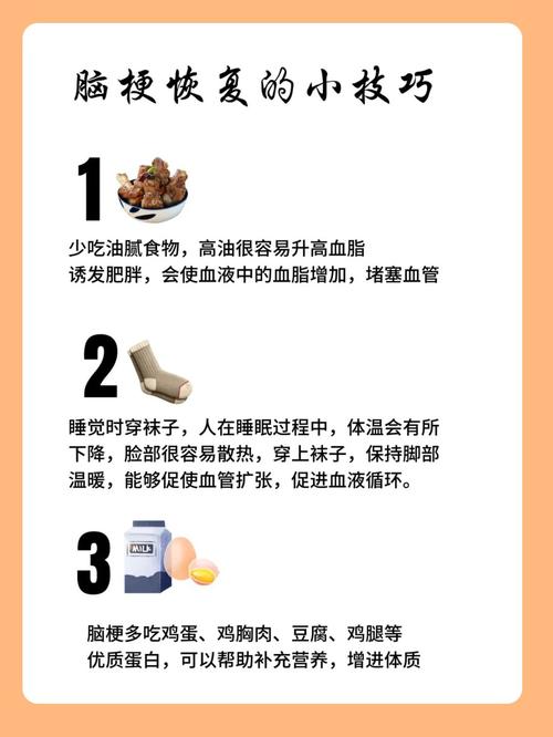 脑梗病人老打嗝怎么办