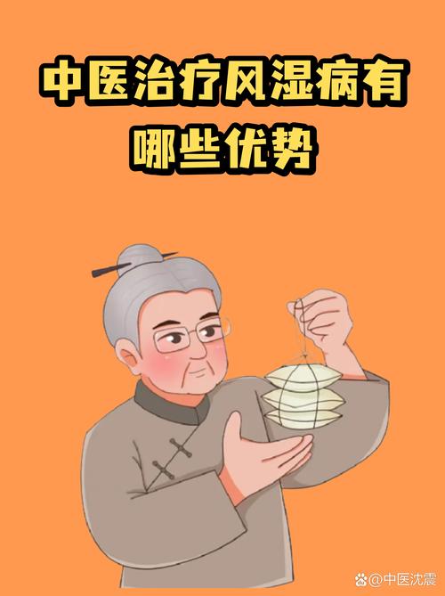 幼儿类风湿全身型长大