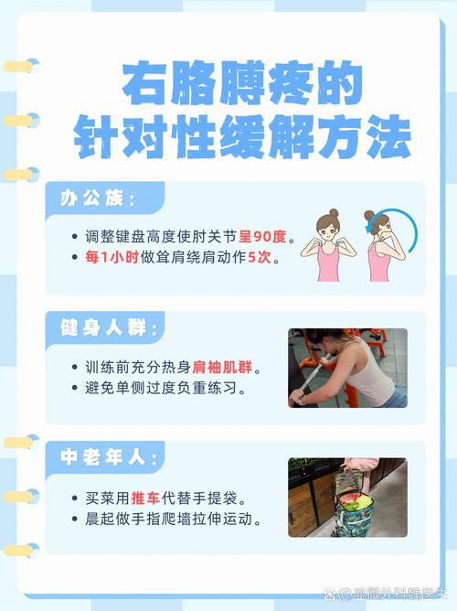 脑梗病人胳膊疼怎么办