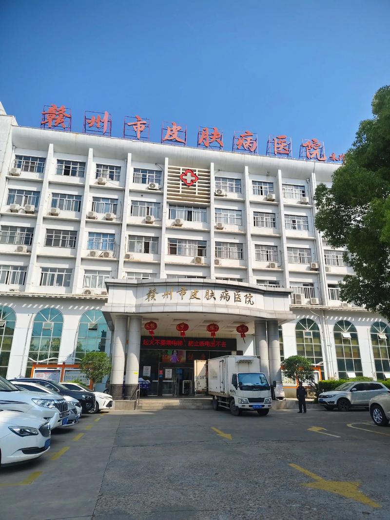 长沙治风湿哪家医院好