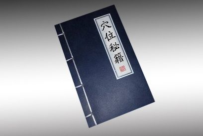 改善勃起的按摩穴位