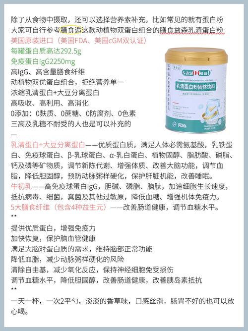 预防脑梗吃什么食物好