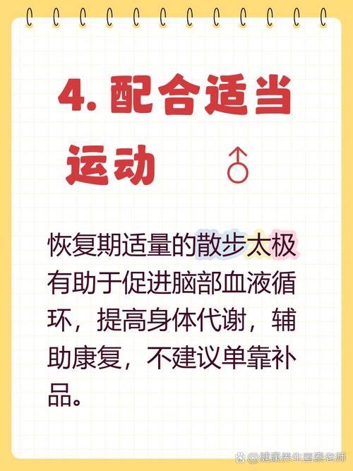 脑梗病人能吃西洋参吗