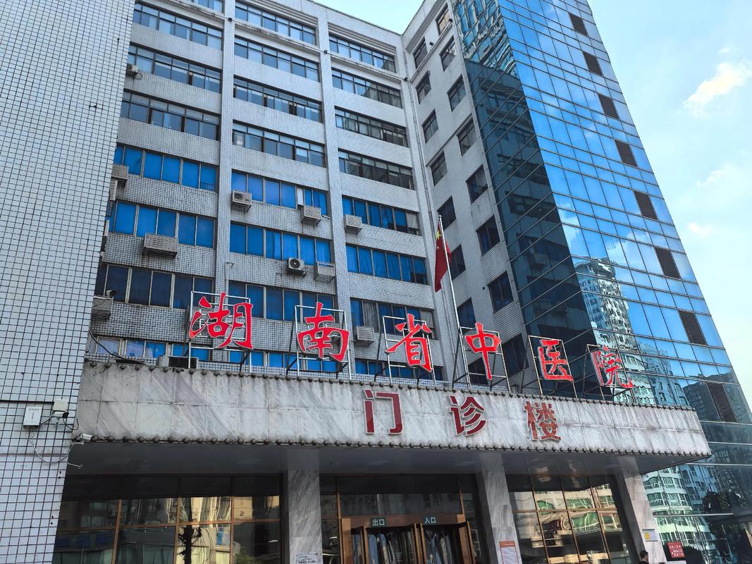 长春看风湿哪个医院好