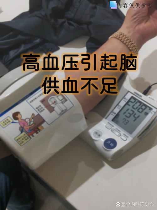 脑梗和高血压有关系吗