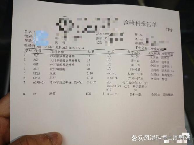 类风湿因子多久出结果