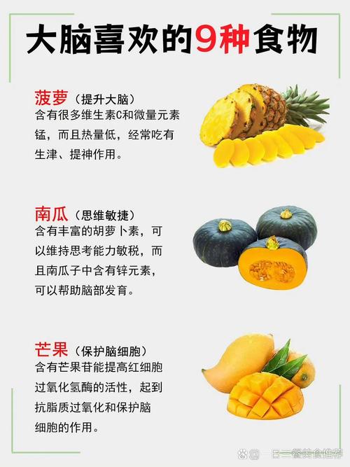 脑梗应该吃什么食物好