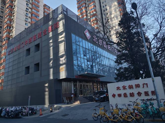 沈阳京城风湿医院贵吗