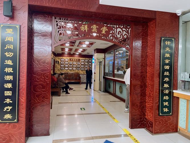 沈阳京城风湿医院贵吗