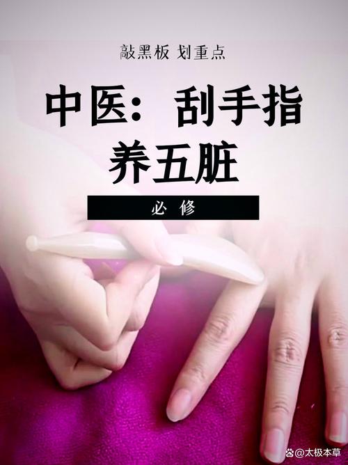 手指类风湿的自我疗法