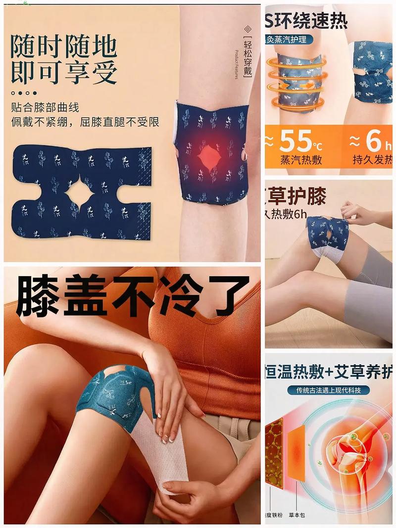 膝盖疼风湿可以热敷吗