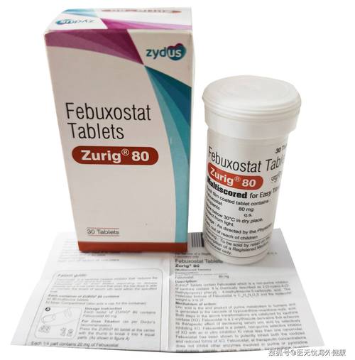 印度仿制的类风湿新药
