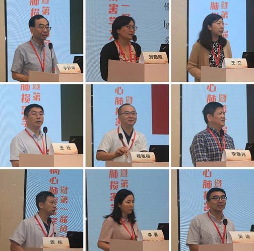 朝阳医院有风湿免疫科