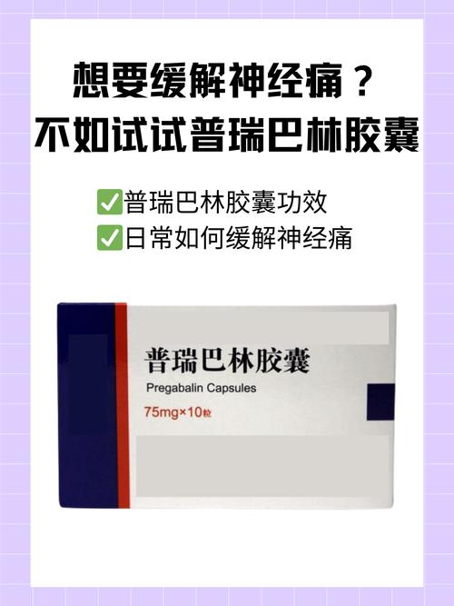 脑梗半身麻木吃什么药