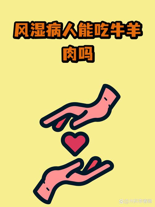 风湿老人吃什么食物好