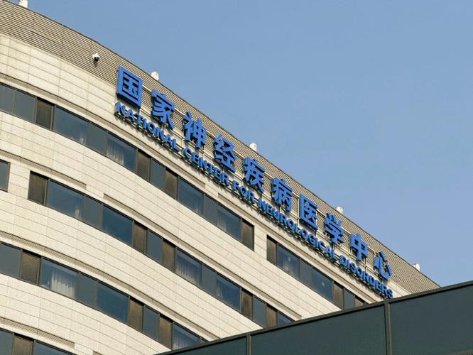 北京看脑梗最好的医院