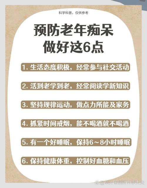 脑梗会引起老年痴呆吗