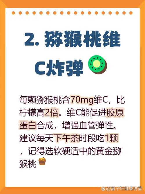 脑梗患者能吃什么水果