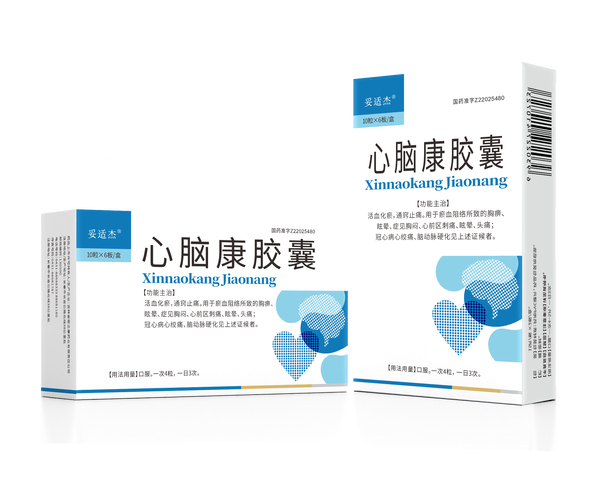 预防心梗脑梗吃什么药