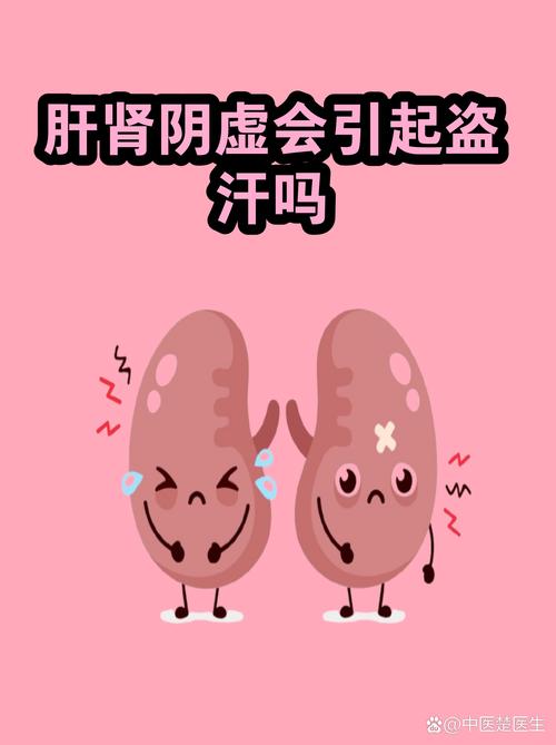 小腿风湿晚上睡觉出汗